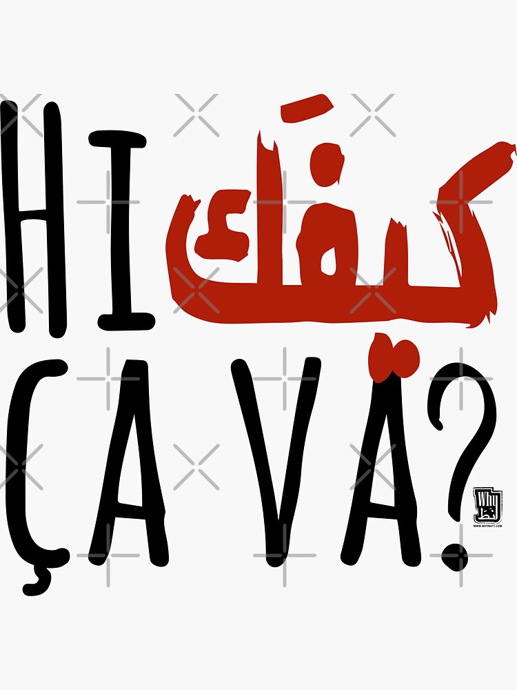 hi kifak ca va t shirt