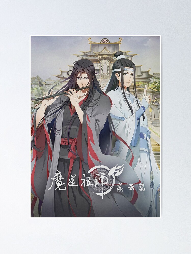 Wei Wuxian and Lan Zhan from the manhua Grandmaster of Demonic Cultivation:  Mo Dao Zu Shi original artwork Poster for Sale by EryaMoon