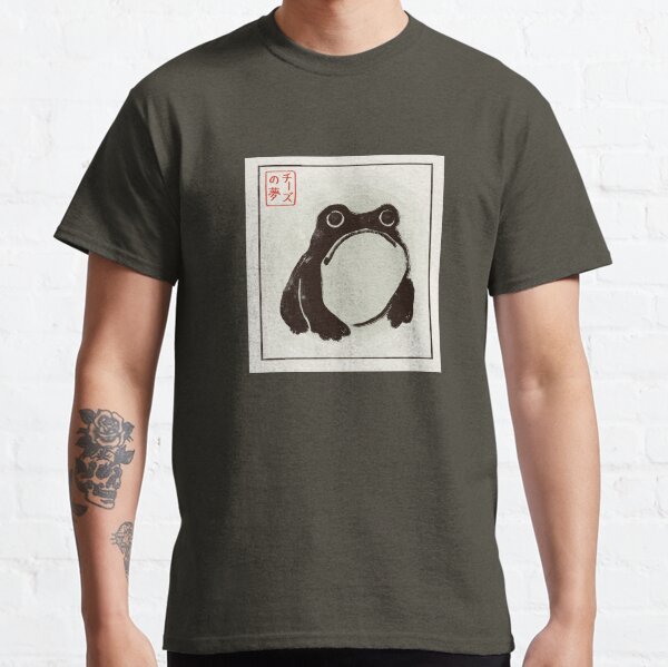 Frog. Classic T-Shirt