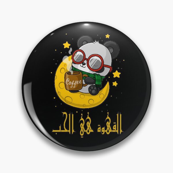 Item preview, Coffee Clavier Arabic designed and sold by FoxShop.