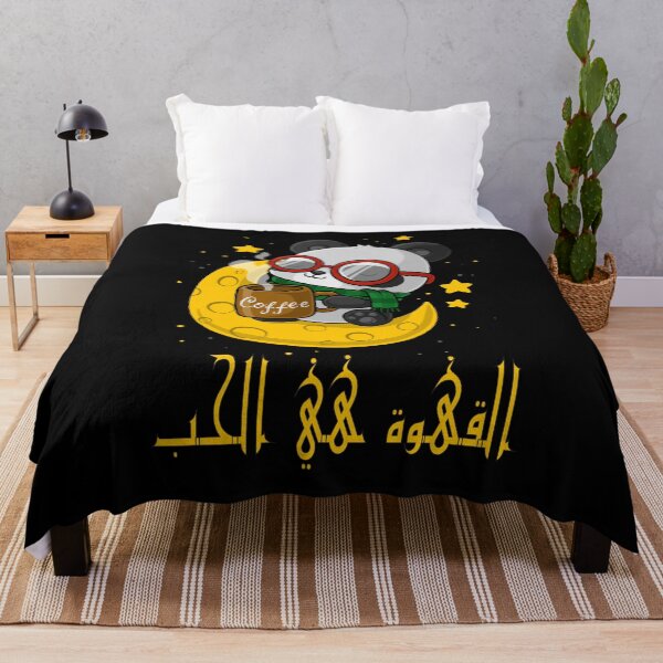 Item preview, Coffee Clavier Arabic designed and sold by FoxShop.