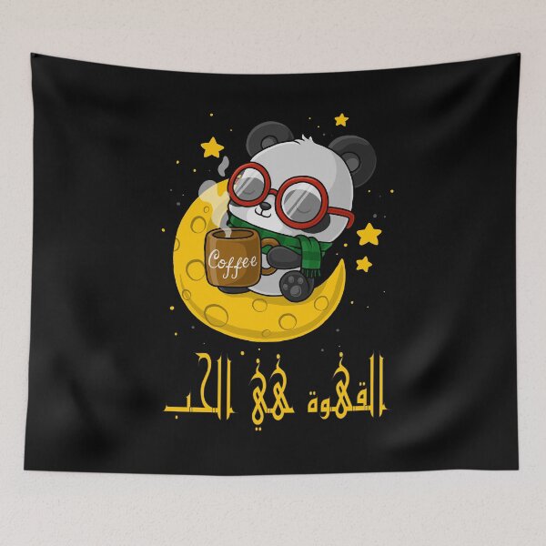 Item preview, Coffee Clavier Arabic designed and sold by FoxShop.