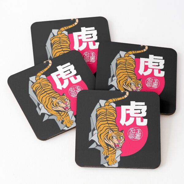 Item preview, Japanese Tiger  designed and sold by Animal Gifts For Animal Lovers.