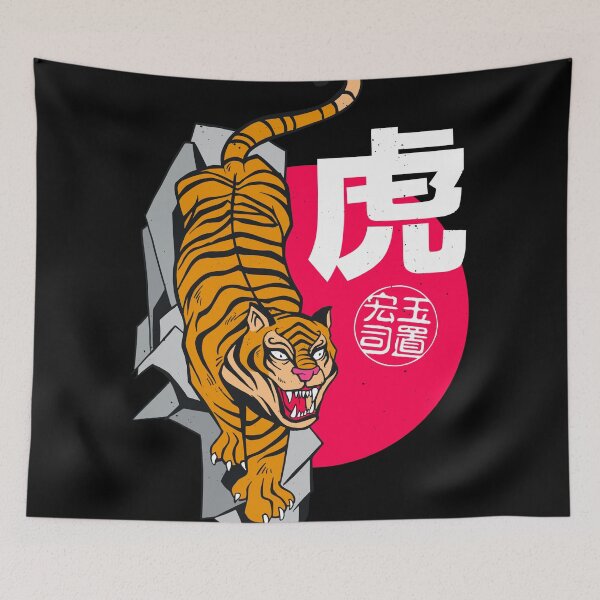 Item preview, Japanese Tiger  designed and sold by Animal Gifts For Animal Lovers.