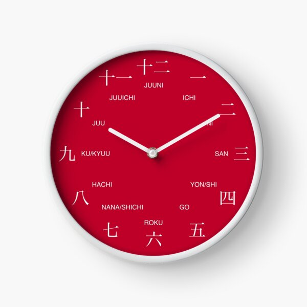 Artikel-Vorschau von Kanji und Romaji Uhr Rot, designt und verkauft von FuugoShop.
