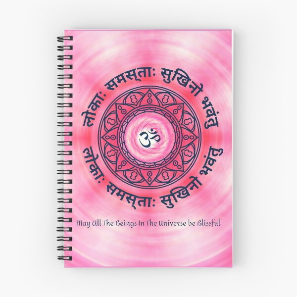 Artikelvorschau, Sanskrit Mantra - Mögen alle Wesen glückselig sein - Pink entworfen und verkauft von PacificStreams.