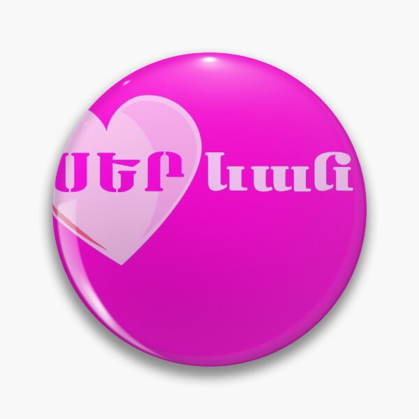 Item preview, Yerevan Love designed and sold by YerevanShirts.