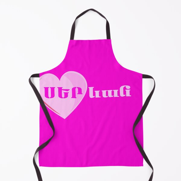 Item preview, Yerevan Love designed and sold by YerevanShirts.