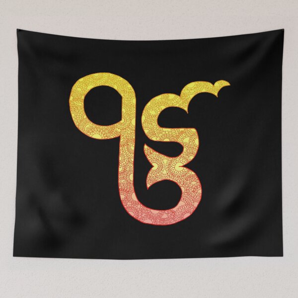 Item preview, Ik Onkaar Mandala V3 | Summer Solstice designed and sold by simmyghatt.