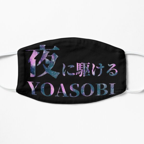 yoasobi Flat Mask