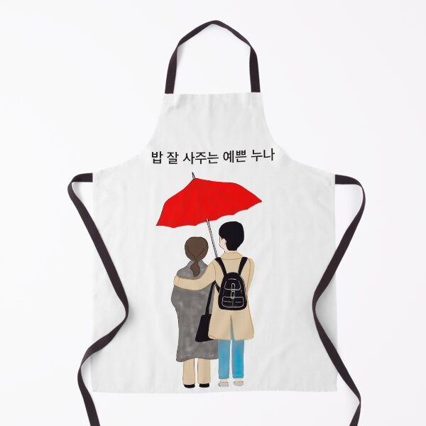 Item preview, Something in the rain designed and sold by cutedrivers.