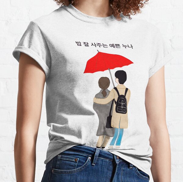 Something in the rain Classic T-Shirt