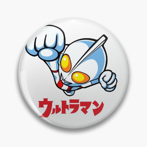 Item preview, Ultraman Chibi Exclusive designed and sold by PopFanShop!.
