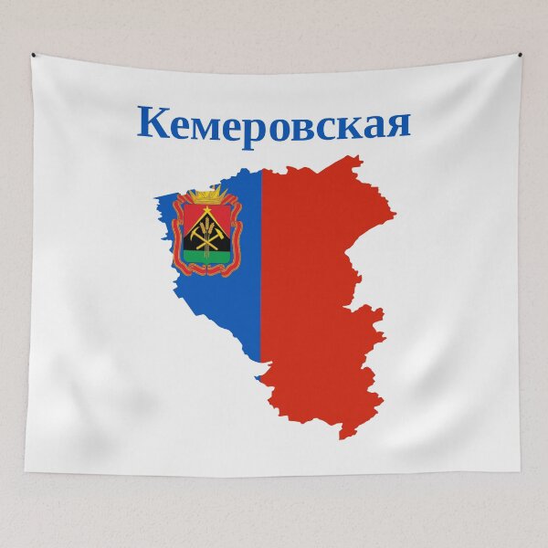 Item preview, Kemerovo Oblast Design, Russia designed and sold by marosharaf.