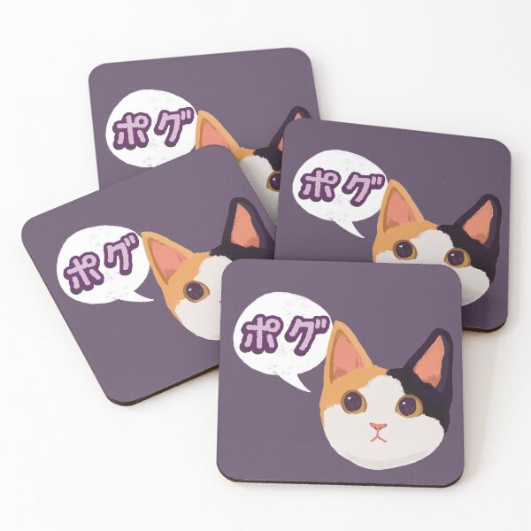 Item preview, ポグ - Cat Edition designed and sold by JereneRose.