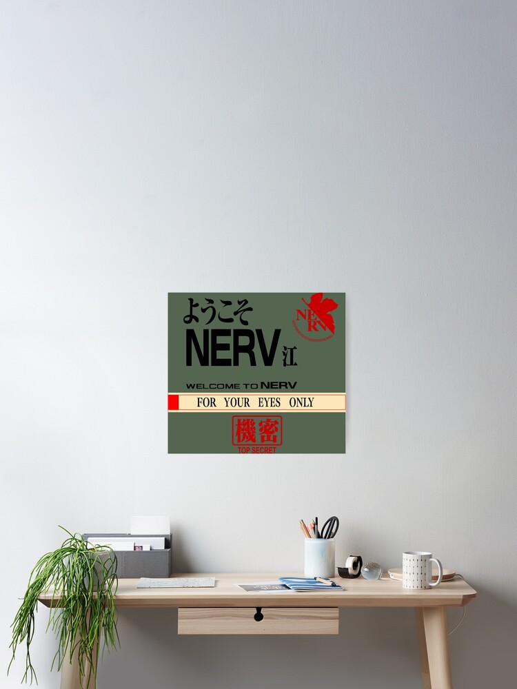 Rebuild Evangelion NERV For your eyes only TOP SECRET