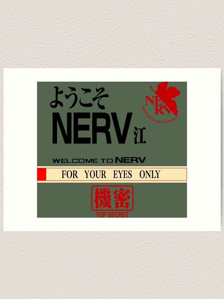 Rebuild Evangelion NERV For your eyes only TOP SECRET / エヴァンゲリオン新劇場版 Art  Print by JCBA | Redbubble