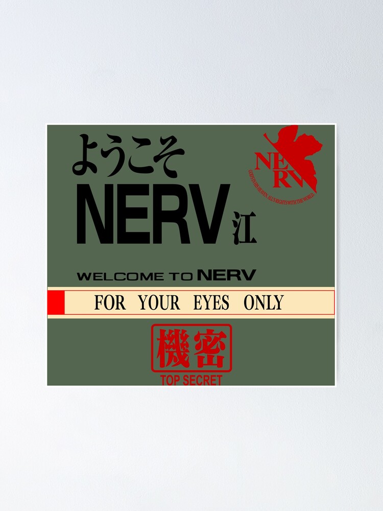 エヴァンゲリオン ポスター セガ 9枚セット NERV Rebuild Evangelion NERV For your eyes only TOP SECRET