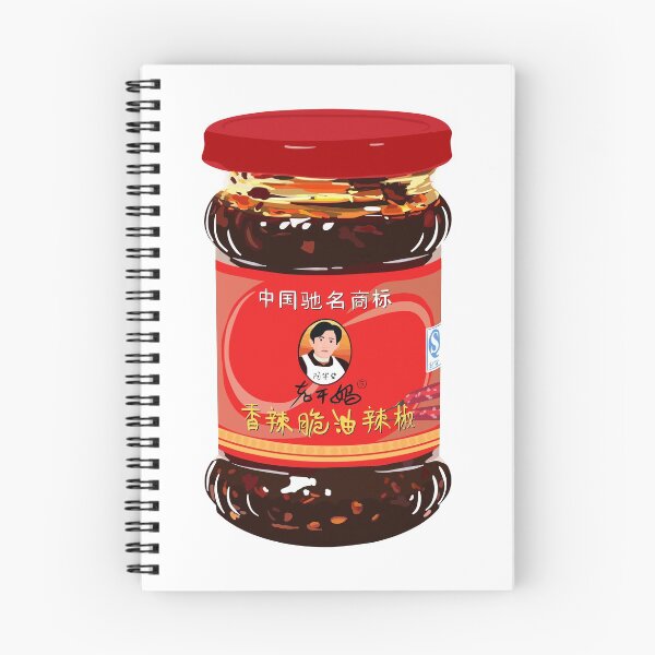 Item preview, Lao Gan Ma Fried Chili in Oil designed and sold by gertINK.
