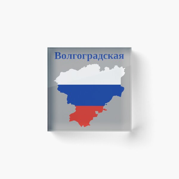 Item preview, Volgograd Oblast Design, Russia designed and sold by marosharaf.
