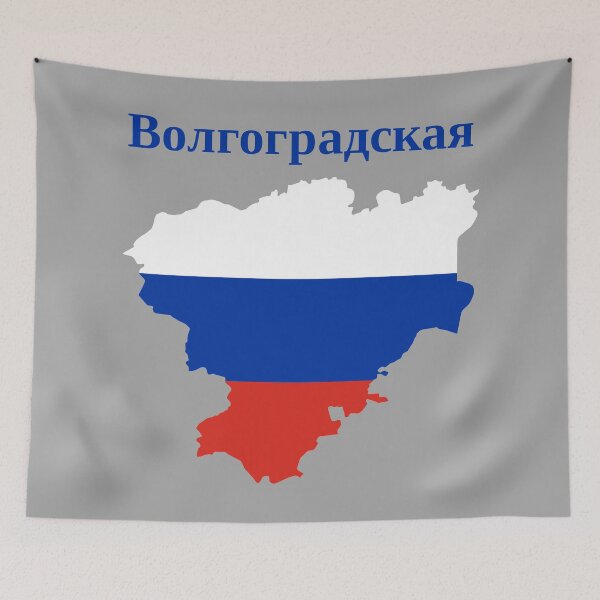 Item preview, Volgograd Oblast Design, Russia designed and sold by marosharaf.