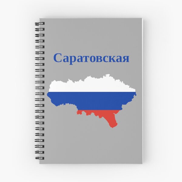 Item preview, Saratov Oblast Design, Russia designed and sold by marosharaf.
