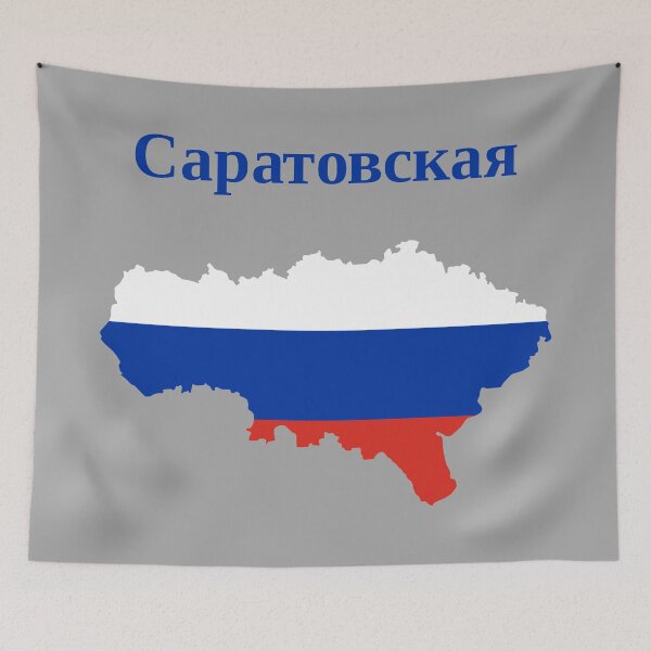 Item preview, Saratov Oblast Design, Russia designed and sold by marosharaf.