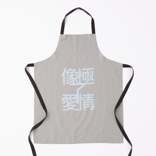 Item preview, Just like love in Chinese characters meme quote designed and sold by lalashellsArt.