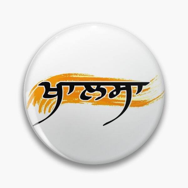 Item preview, Khalsa designed and sold by V Design Factory.