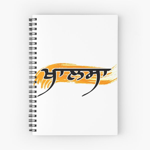 Item preview, Khalsa designed and sold by V Design Factory.