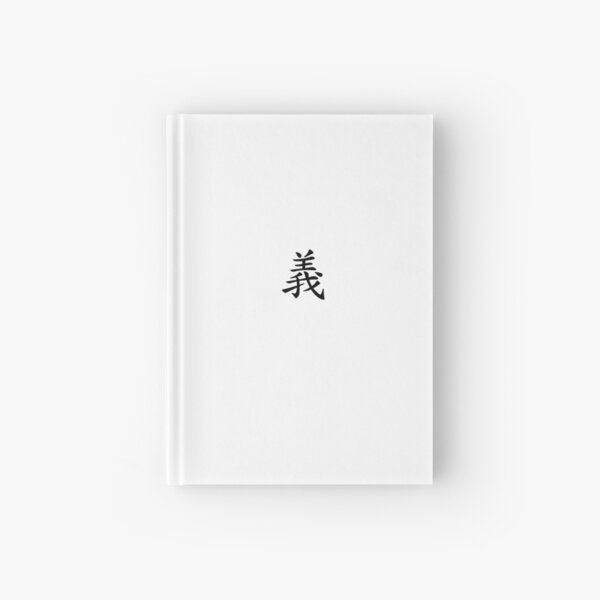 Design Called "Eui" by Korean Hanzi Hardcover Journal