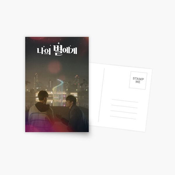 Item preview, To My Star Korean BL Poster (Clean) designed and sold by Argus Persa.