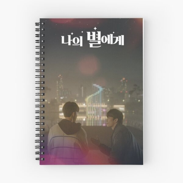 Item preview, To My Star Korean BL Poster (Clean) designed and sold by Argus Persa.