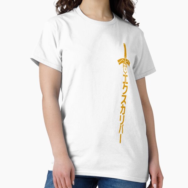 Vista previa del artículo con la obra «Destino - Sable Artoria Pendragon - Excalibur - G. ver. (amarillo)», diseñado y vendido por Colu Colu.