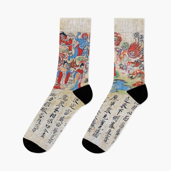 Item preview, Scene from The Illustrated Sutra of Past and Present Karma (Restored Japanese Artwork) designed and sold by PromoteProgress.