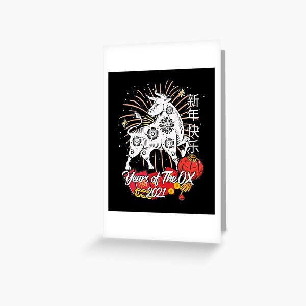 Item preview, Happy chinese new years 2021 designed and sold by GameNarongdech.