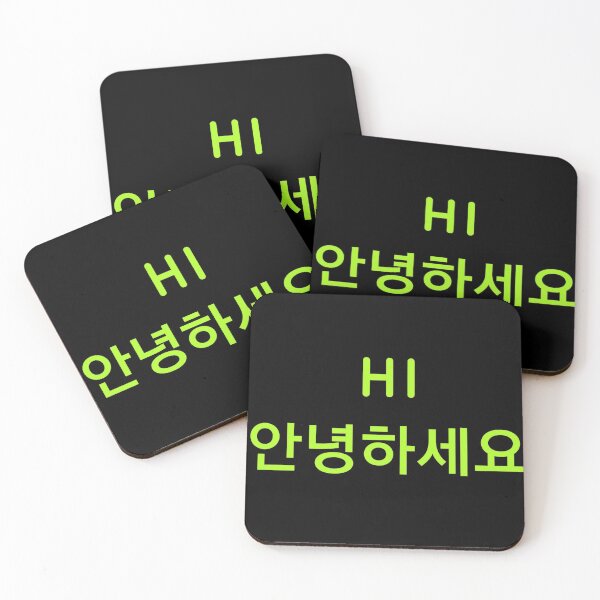 Item preview, Hi In Korean one word caption designed and sold by oxyten.