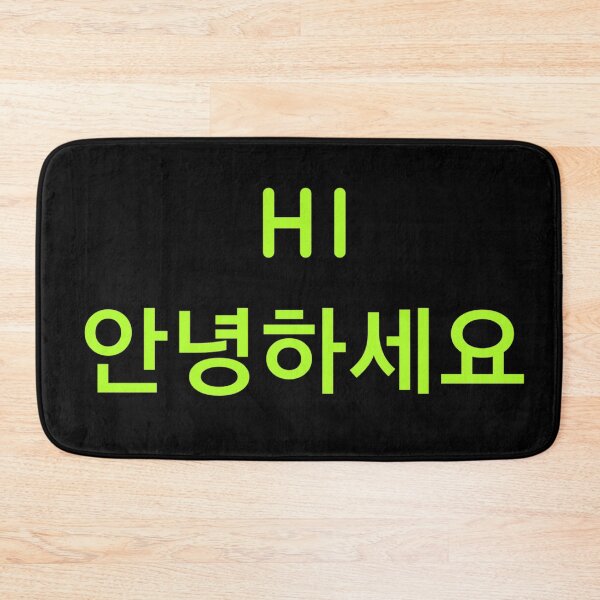 Item preview, Hi In Korean one word caption designed and sold by oxyten.