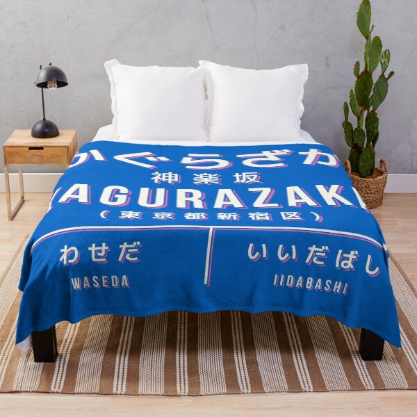 Item preview, Vintage Japan Train Station Sign - Kagurazaka Tokyo Blue designed and sold by VoodooCircus.