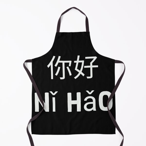 Item preview, Ni Hao  designed and sold by oxyten.