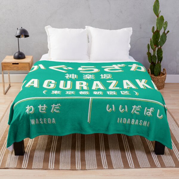 Item preview, Vintage Japan Train Station Sign - Kagurazaka Tokyo Green designed and sold by VoodooCircus.