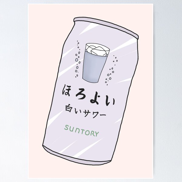 Item preview, Traditional Soda Suntory Soft Drink designed and sold by PeachPantone.