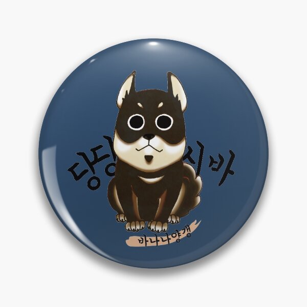Item preview, hangeul design-siba blue designed and sold by BananaJelly.