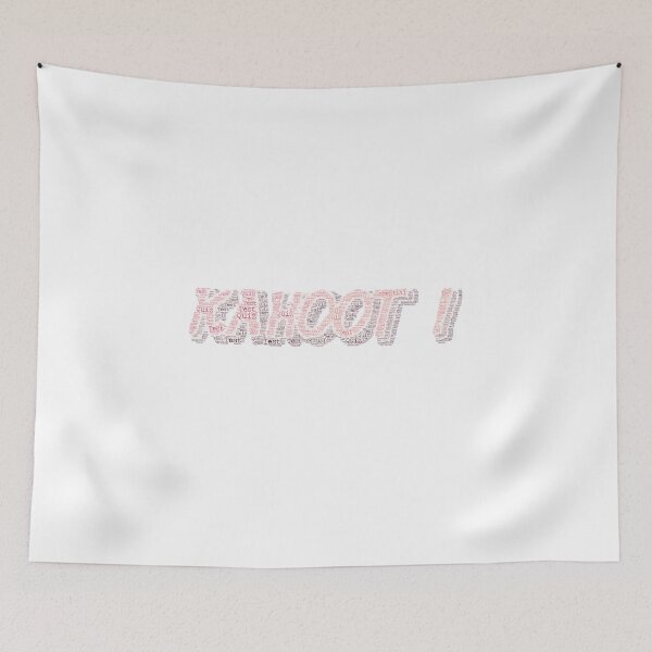 Item preview, Kahoot designed and sold by shopcom.