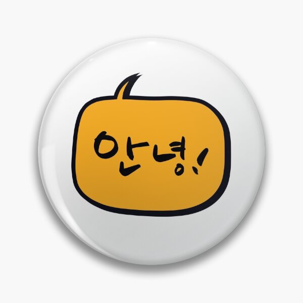 Item preview, annyeong! hangul word, korean goods designed and sold by jinyipapashop.