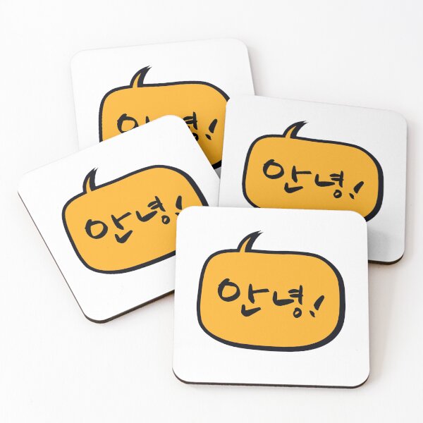 Item preview, annyeong! hangul word, korean goods designed and sold by jinyipapashop.