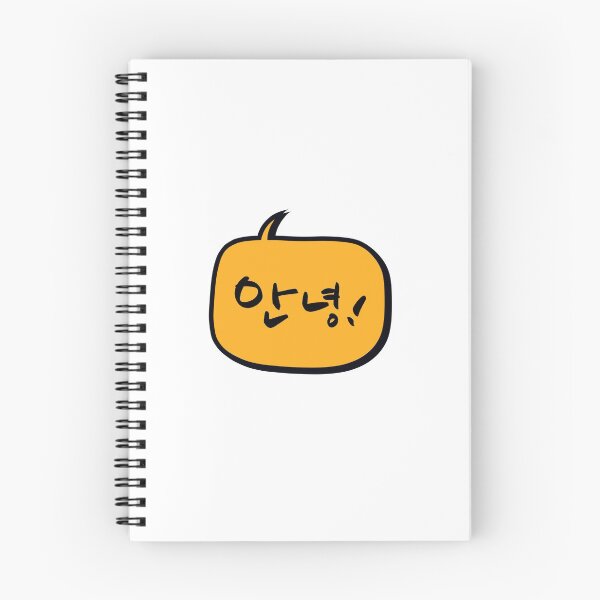 Item preview, annyeong! hangul word, korean goods designed and sold by jinyipapashop.