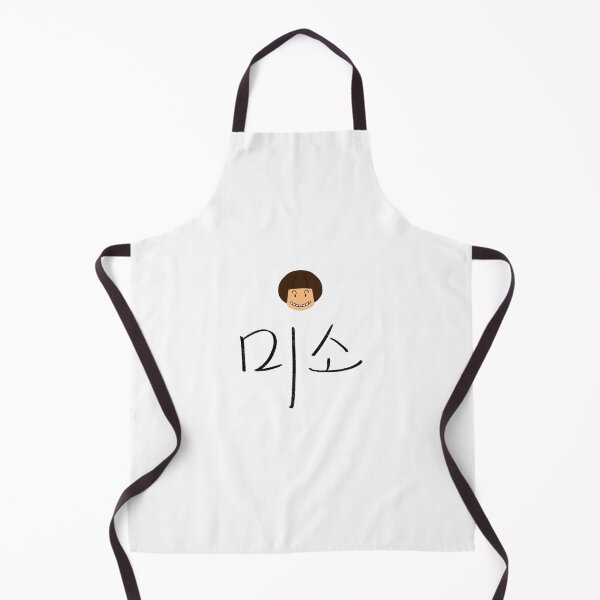 Item preview, miso hangul word, productos coreanos designed and sold by jinyipapashop.