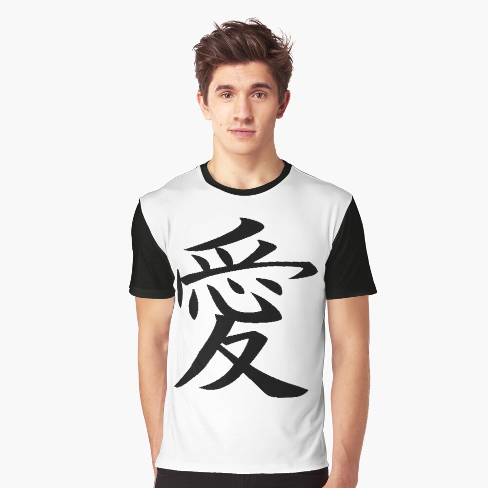 Love Kanji Magnet for Sale by dmitrymv13