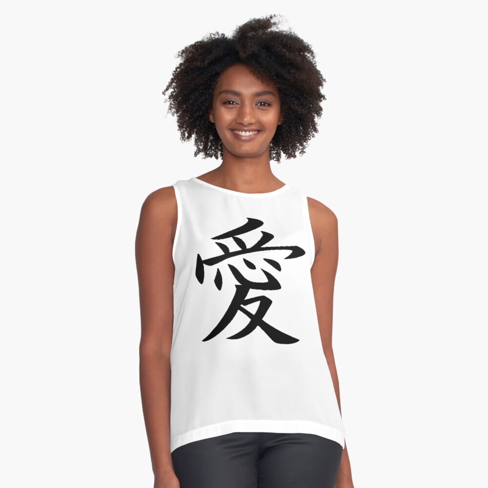 Love Kanji Magnet for Sale by dmitrymv13